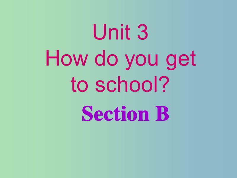七年级英语下册 Unit 3 How do you get to school Section B课件 （新版）人教新目标版.ppt_第1页