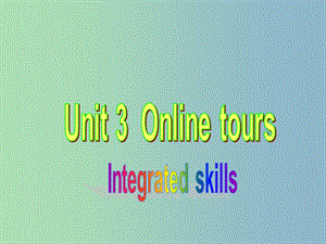 八年級英語下冊 Unit 3 Online tours P4 Integrated skills課件 （新版）牛津版.ppt