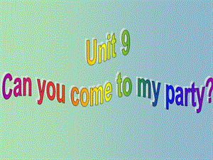 八年級(jí)英語(yǔ)上冊(cè) Unit 9 Can you come to my party課件 （新版）人教新目標(biāo)版.ppt