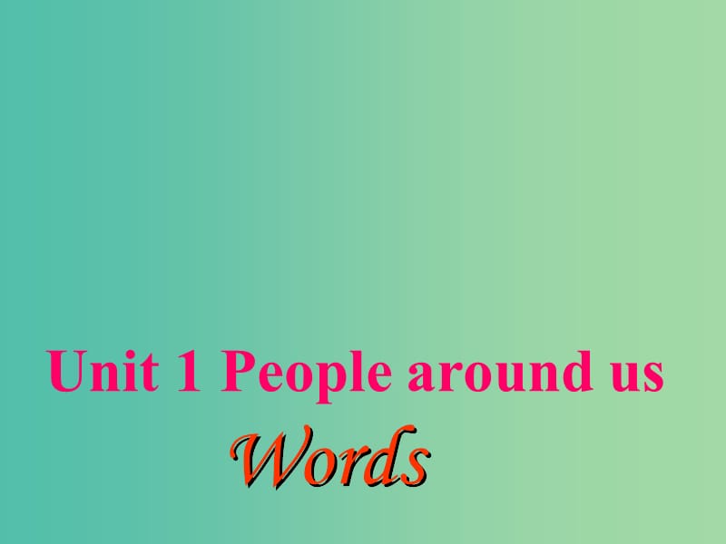 七年级英语下册 Unit 1 People around us Period 1 words课件 （新版）牛津深圳版.ppt_第1页