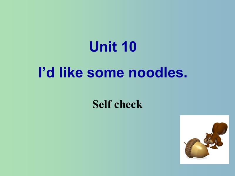 七年级英语下册 Unit 10 I’d like some noodles Self check课件 （新版）人教新目标版.ppt_第1页