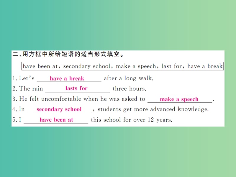 九年级英语下册 Module 2 Unit 2 What do I like best about school（第1课时）课件 （新版）外研版.ppt_第2页