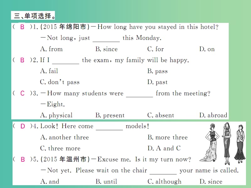 九年级英语下册 Module 2 Unit 2 What do I like best about school（第1课时）课件 （新版）外研版.ppt_第3页