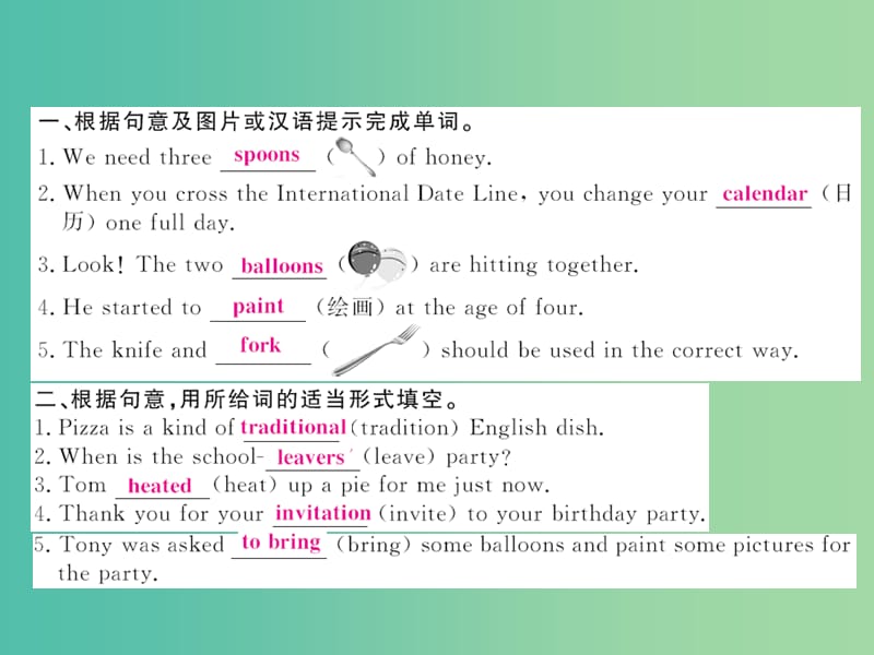 九年级英语下册 Module 6 Unit 1 When is the school-leavers’ party（第1课时）课件 （新版）外研版.ppt_第2页