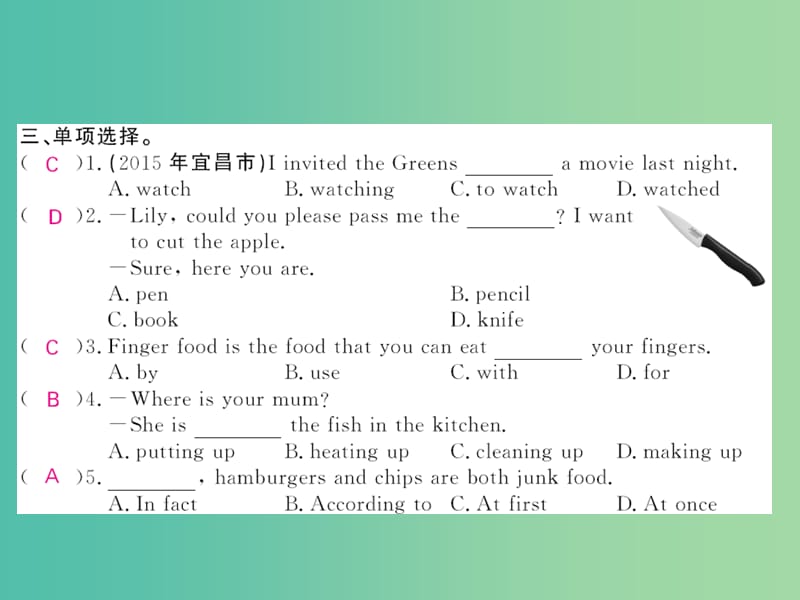 九年级英语下册 Module 6 Unit 1 When is the school-leavers’ party（第1课时）课件 （新版）外研版.ppt_第3页