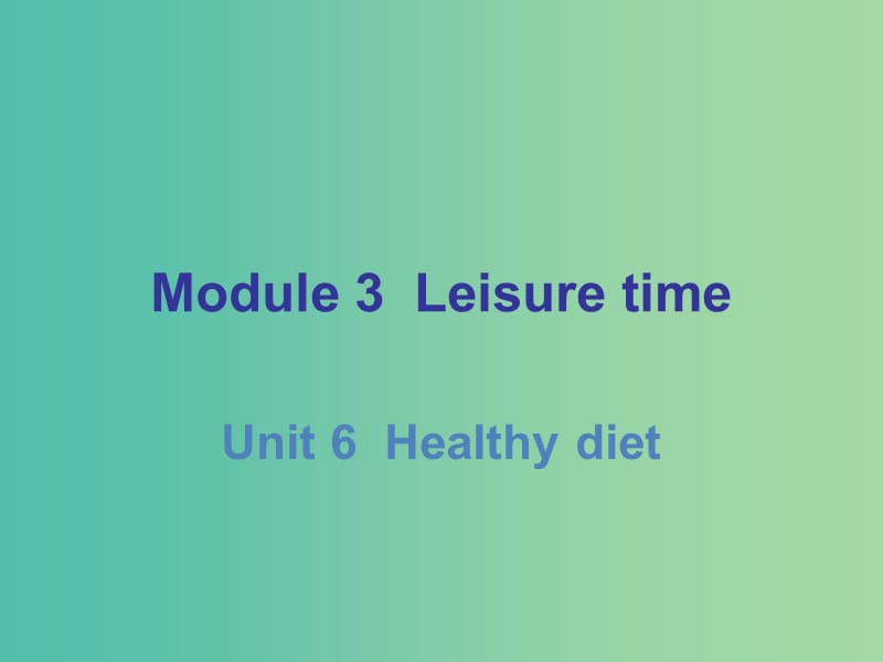 九年级英语上册 Module 3 Unit 6 Healthy diet课件 （新版）牛津深圳版.ppt_第1页