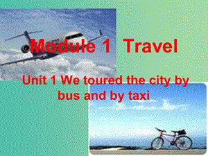 九年級(jí)英語下冊(cè) Module 1 Unit 1 We toured the city by bus and by taxi課件 （新版）外研版.ppt