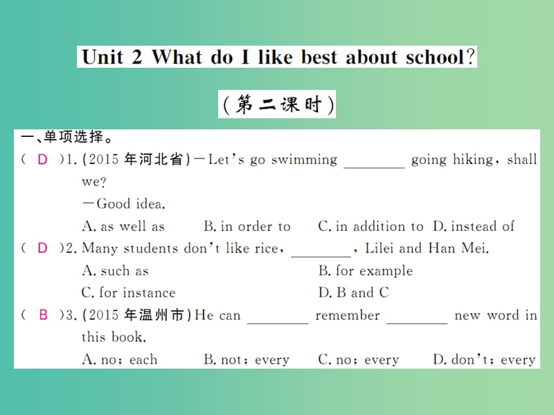 九年级英语下册 Module 2 Unit 2 What do I like best about school（第2课时）课件 （新版）外研版.ppt_第1页