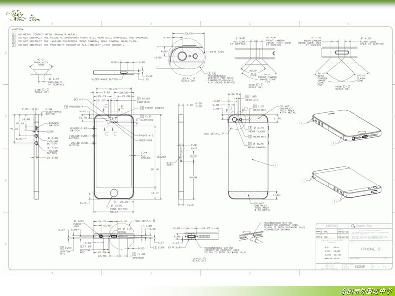 通用技术常见尺寸标注.ppt_第3页