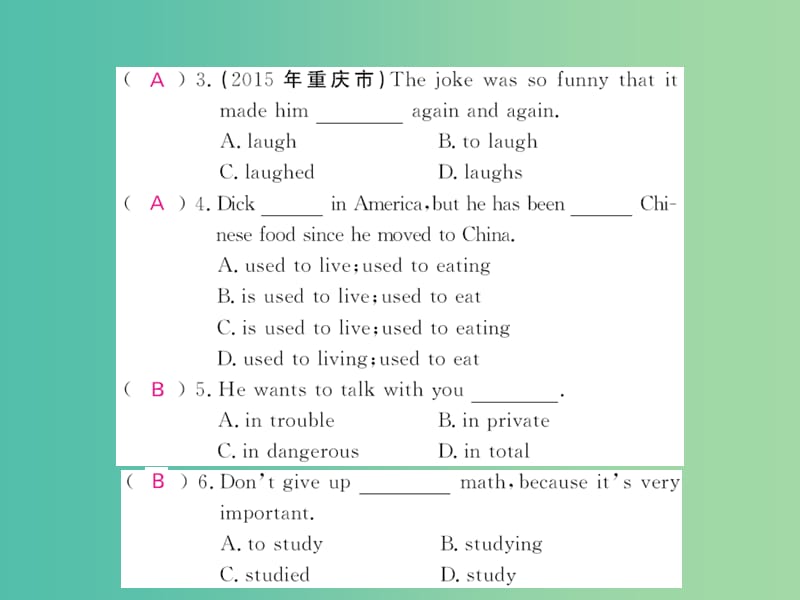 中考英语 基础知识梳理 第十八讲 九全 Unit 4 随讲同步训练课件 人教新目标版.ppt_第2页