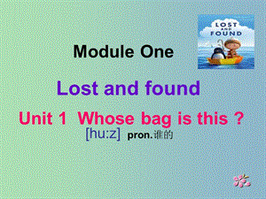 七年級英語下冊 Moudle 1 Unit 1 Whose bag is this課件 （新版）外研版.ppt