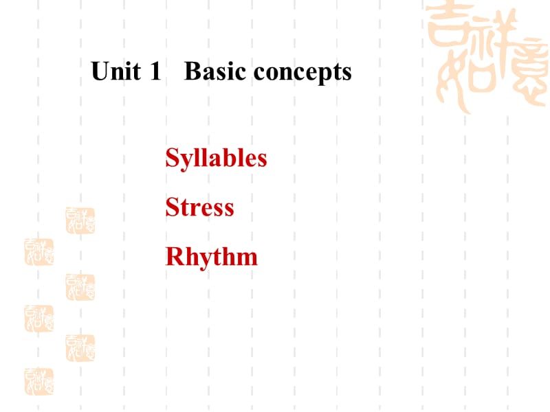 英语语音教程.ppt_第1页