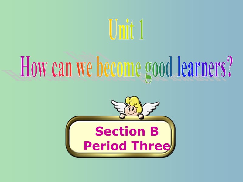 九年级英语全册 Unit 1 How can we become good learners Section B课件3 （新版）人教新目标版.ppt_第1页