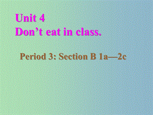 七年級(jí)英語(yǔ)上冊(cè) Unit 4 Where’s my schoolbag Period 3課件 （新版）人教新目標(biāo)版.ppt