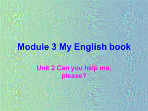 七年級英語上冊 Starter Module 3 Unit 2 Can you help me,please課件 （新版）外研版.ppt