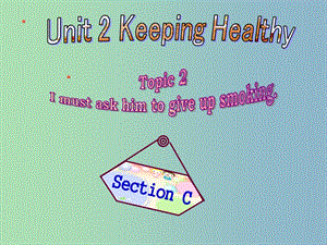 八年級(jí)英語(yǔ)上冊(cè) Unit 2 Keeping Healthy Topic 2 Section C課件 （新版）仁愛(ài)版.ppt