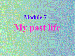 七年级英语下册 Moudle 7 Unit 1 I was born in a small village课件 （新版）外研版.ppt