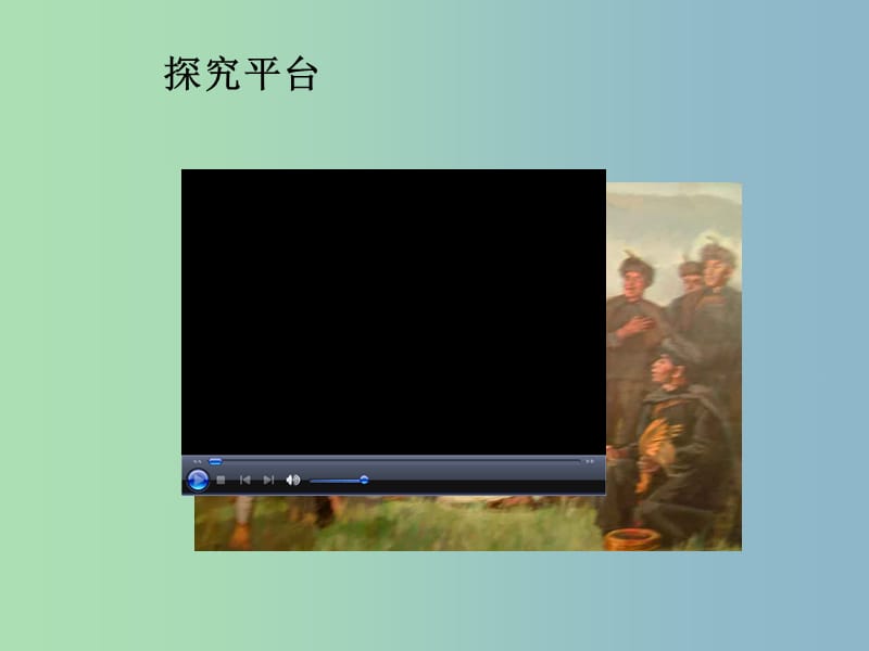 八年级政治下册 15.3 我国公民的基本义务课件 苏教版.ppt_第3页