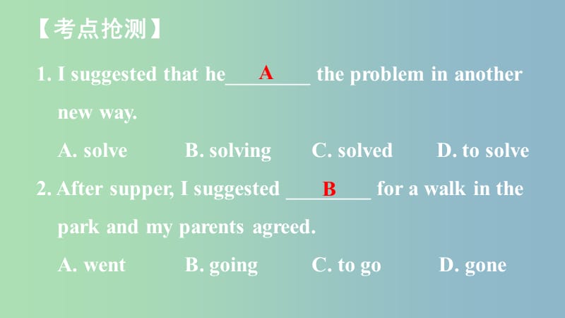 中考英语总复习第一部分教材知识研究九全Units3-4课件.ppt_第2页