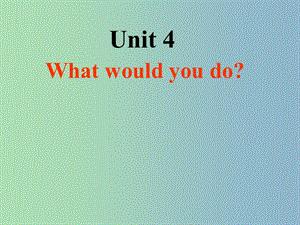 九年級(jí)英語(yǔ)全冊(cè) Unit 4 What would you do課件 人教新目標(biāo)版.ppt