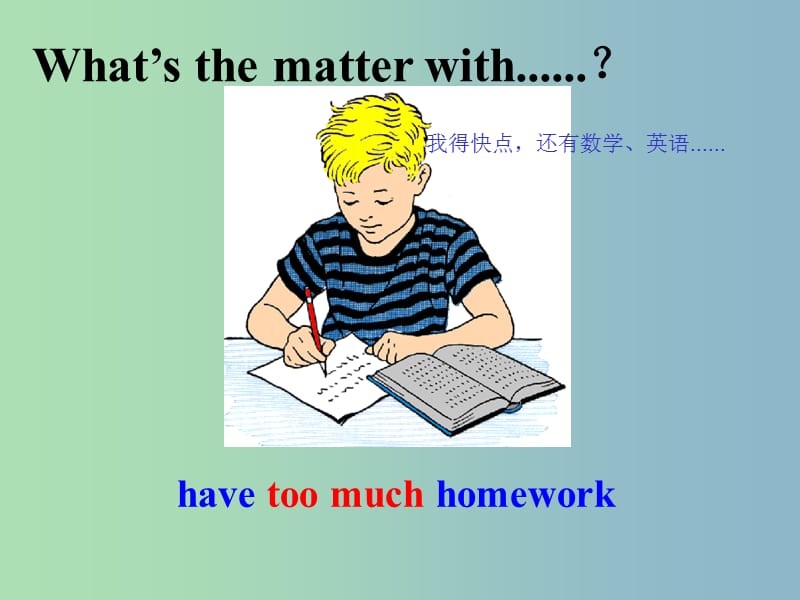 八年级英语下册 Unit 4 Why dont you talk to your parents课件2 （新版）人教新目标版.ppt_第3页