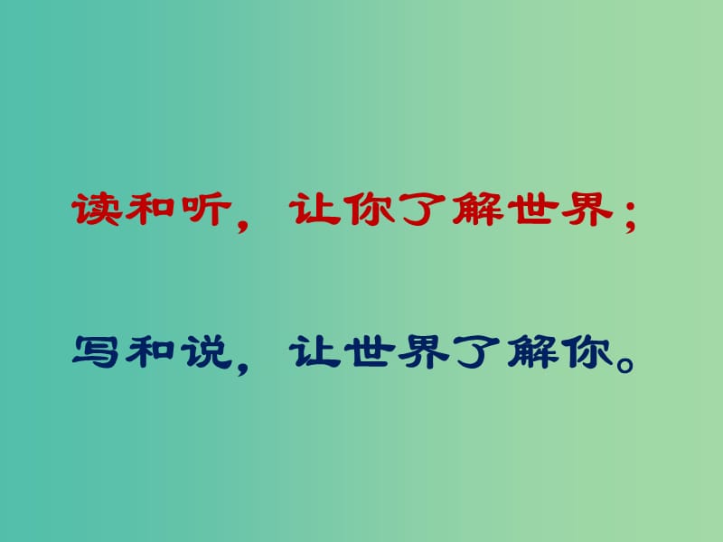 中考语文议论文阅读复习 读懂文本说好看法课件.ppt_第1页