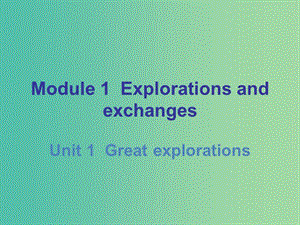 九年級(jí)英語(yǔ)下冊(cè) Module 1 Unit 1 Great explorations課件 （新版）牛津深圳版.ppt