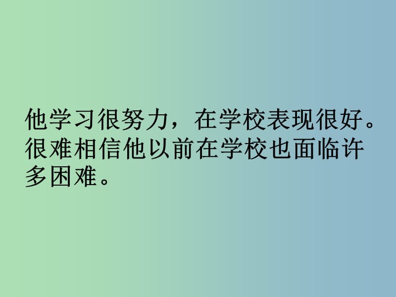 九年级英语全册口头表达专练Unit4IusedtobeafraidofthedarkC课件新版人教新目标版.ppt_第3页