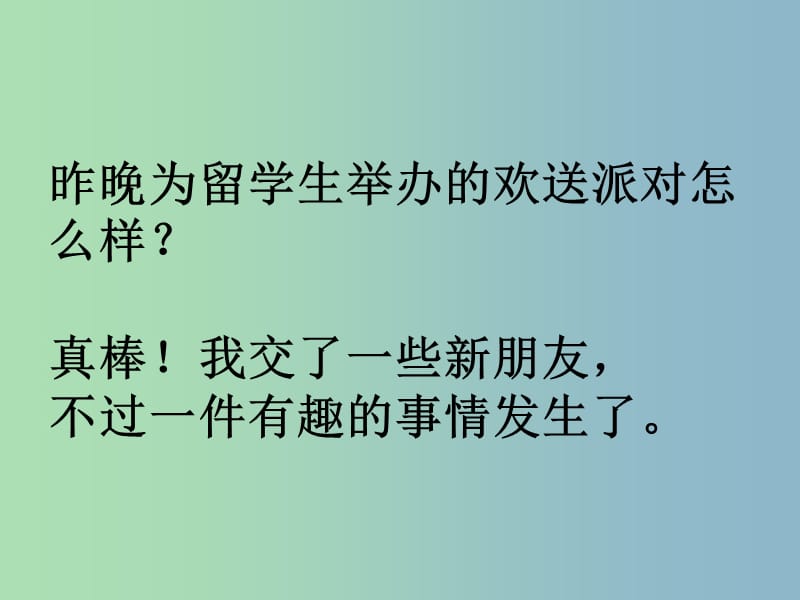 九年级英语全册口头表达专练Unit10YouresupposedtoshakehandsA课件新版人教新目标版.ppt_第2页