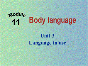 七年級英語下冊 Module 11 body language Unit 3 Language in use課件 （新版）外研版.ppt