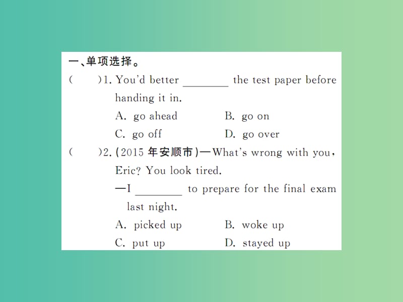 九年级英语全册 专题复习（一）动词专练 动词短语课件 （新版）人教新目标版.ppt_第2页