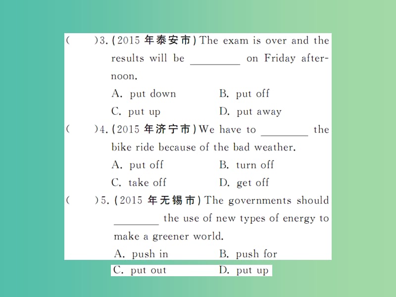 九年级英语全册 专题复习（一）动词专练 动词短语课件 （新版）人教新目标版.ppt_第3页