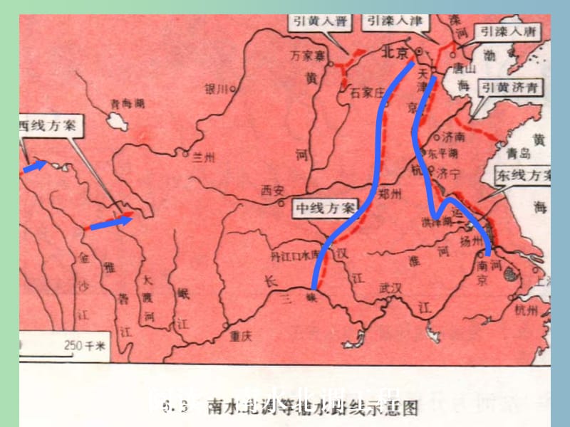 四川省宜宾市翠屏区李端初级中学九年级化学上册 4.2 水的净化课件 （新版）新人教版.ppt_第2页