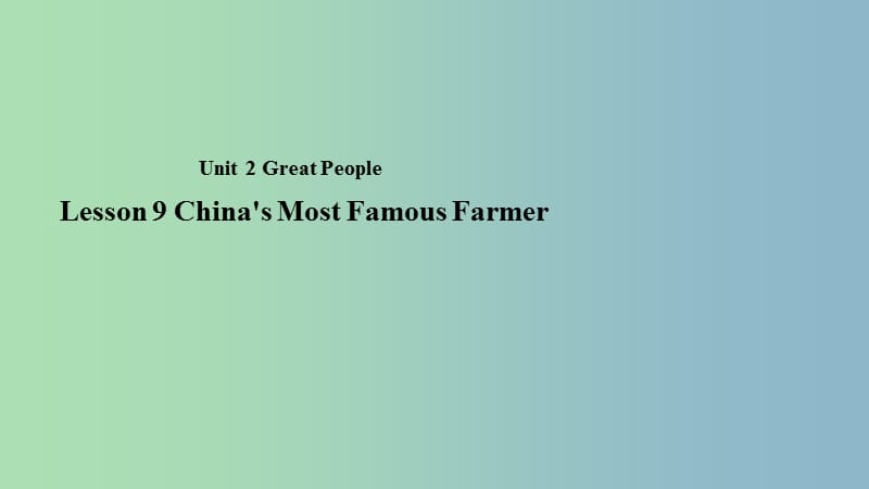 九年级英语上册Unit2GreatPeopleLesson9China’sMostFamousFarmer课件新版冀教版.ppt_第1页