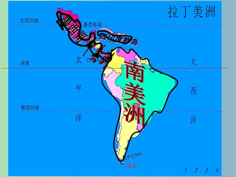 七年级地理下册 第六章 第三节 美洲课件3 湘教版.ppt_第3页