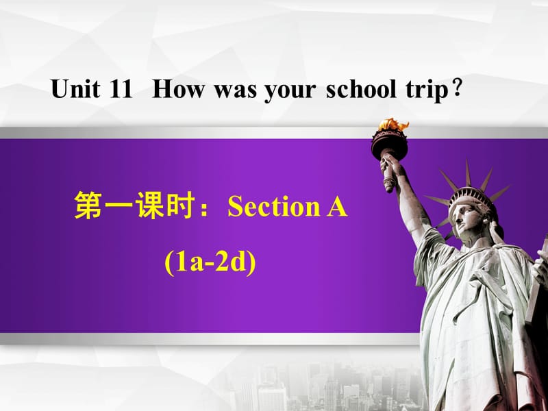 七年级英语下册Unit11HowwasyourschooltripSectionA1a-2d课件新版人教新目标版.ppt_第1页