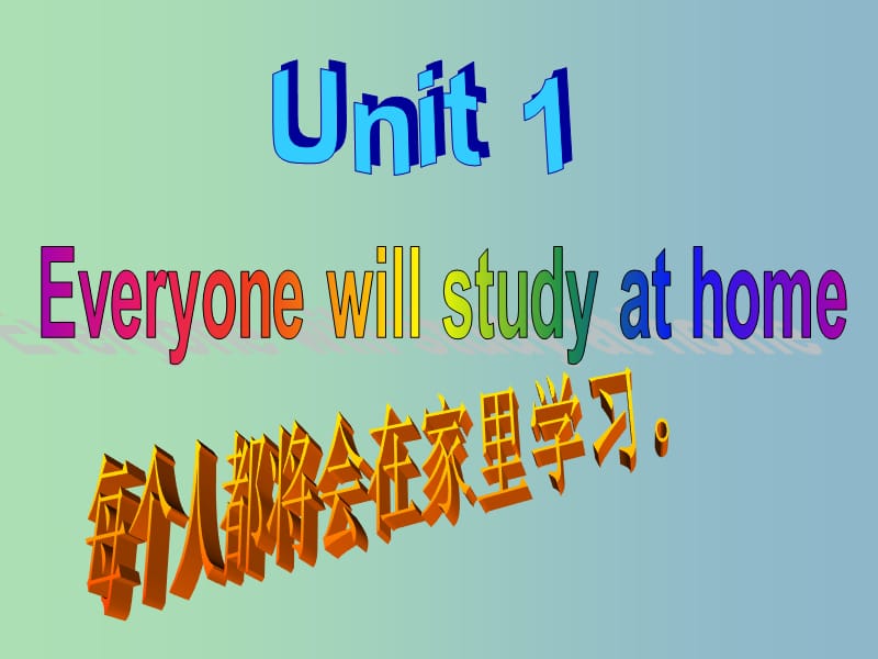 七年级英语下册 Moudle 4 Unit 1 Everyone will study at home课件 （新版）外研版.ppt_第2页