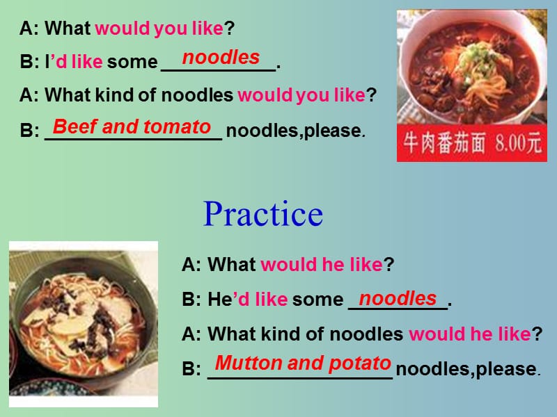 七年级英语下册 Unit 10 I’d like some noodles课件 （新版）人教新目标版.ppt_第3页