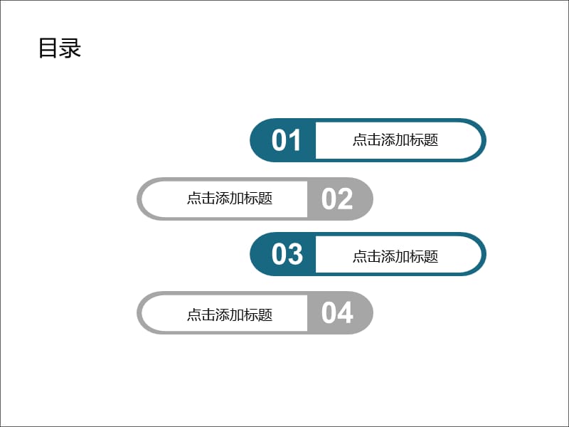 商务日程接待工作方案PPT模板.ppt_第2页