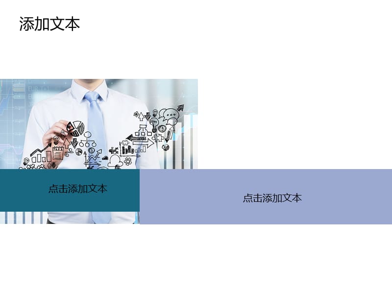 商务日程接待工作方案PPT模板.ppt_第3页