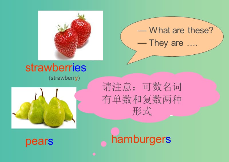 七年级英语上册 Unit 6 Do you like bananas Section A（1a-2c）课件 （新版）人教新目标版.ppt_第3页