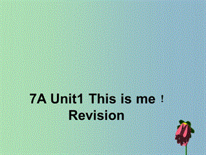 七年級英語上冊 Unit 1 This is me課件 （新版）牛津版.ppt