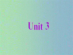 七年級英語下冊 Unit 3 Unit 3 How do you get to school課件1 （新版）人教新目標(biāo)版.ppt