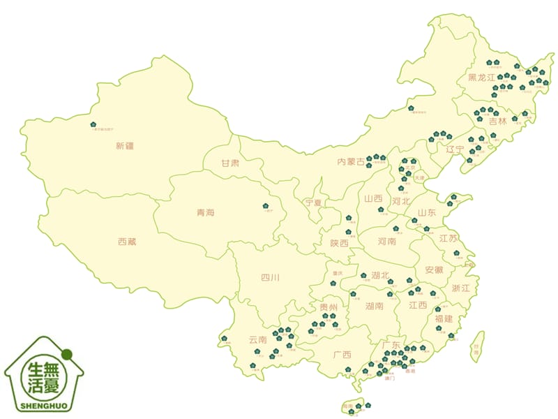 销售区域经理岗位培训教材.ppt_第2页