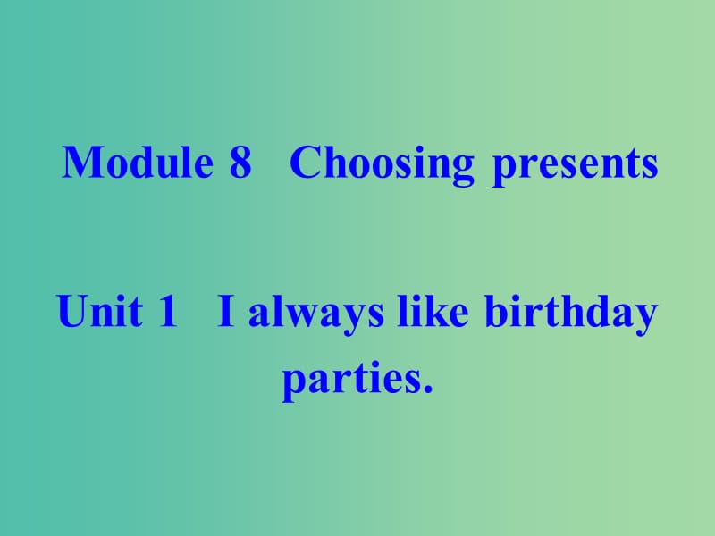 七年级英语上册《Module 8 Choosing presents Unit 1 I always like birthday parties》课件 （新版）外研版.ppt_第1页