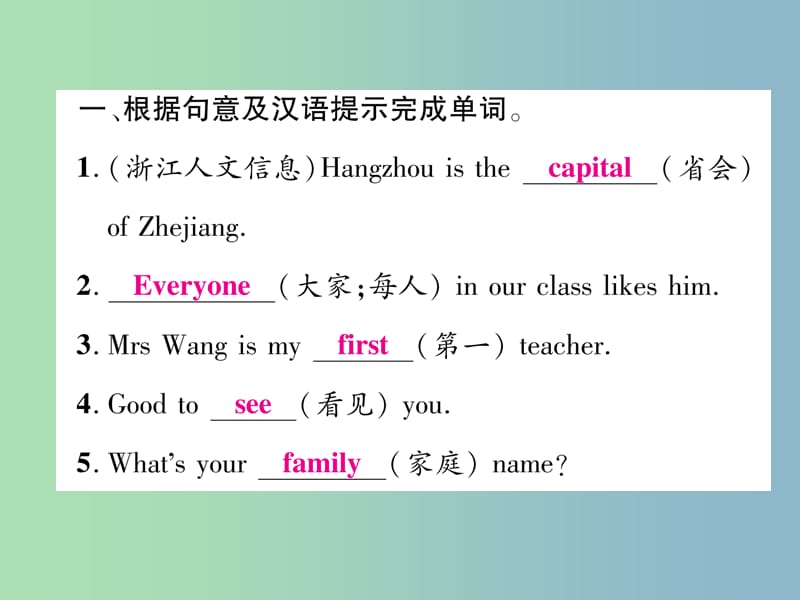 七年级英语上册Module1MyclassmatesUnit3Languageinuse习题课件新版外研版.ppt_第2页