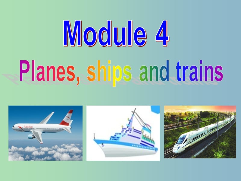 八年级英语上册 Module 4 Unit 2 What is the best way to travel课件 （新版）外研版.ppt_第1页