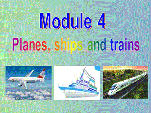 八年級英語上冊 Module 4 Unit 2 What is the best way to travel課件 （新版）外研版.ppt