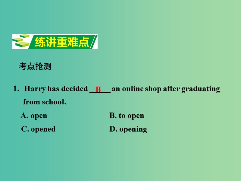 中考英语 第二部分 语法专题研究 专题十二 非谓语动词复习课件 新人教版.ppt_第3页