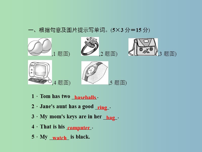 七年级英语上册 Unit 3 Is this your pencil？（第四课时）Section B(1a-1e)课件 （新版）人教新目标版.ppt_第2页